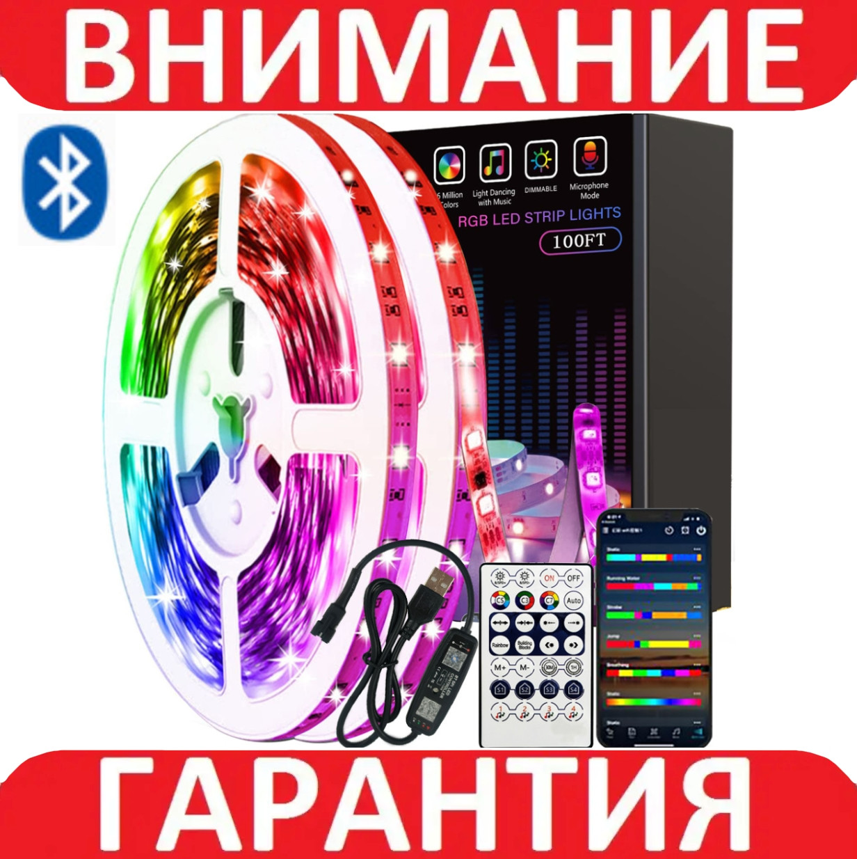 Світлодіодна стрічка RGB 5 м із живленням від повербанка або USB, Bluetooth, під'єднання до смартфона