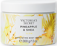 Victoria's Secret Pineapple & Shea скраб для тіла (оригінал оригінал США)