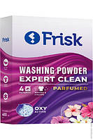 Пральний порошок універсальний Парфумований, 400г, Frisk, Арт.51929