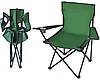 Стілець туристичний складаний із підсклянником + Чохол, Зелений, фото 7