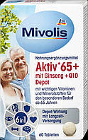 Комплекс вітамінів та мінералів "Mivolis" спеціально для людей 65+ з Женьшенем + Q10, 60 шт., Німеччина
