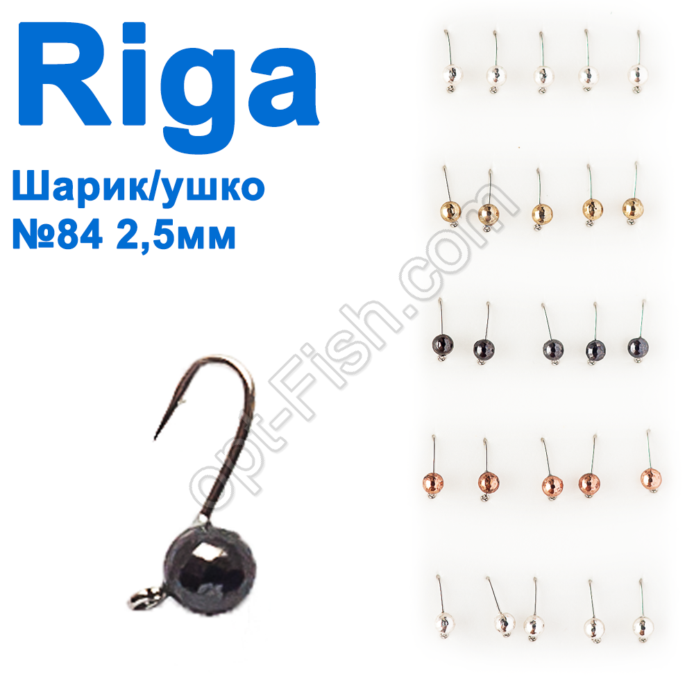 Блешня вольф. Riga 104025 г. кулька/вушко 2,5 мм (25 шт.) No84