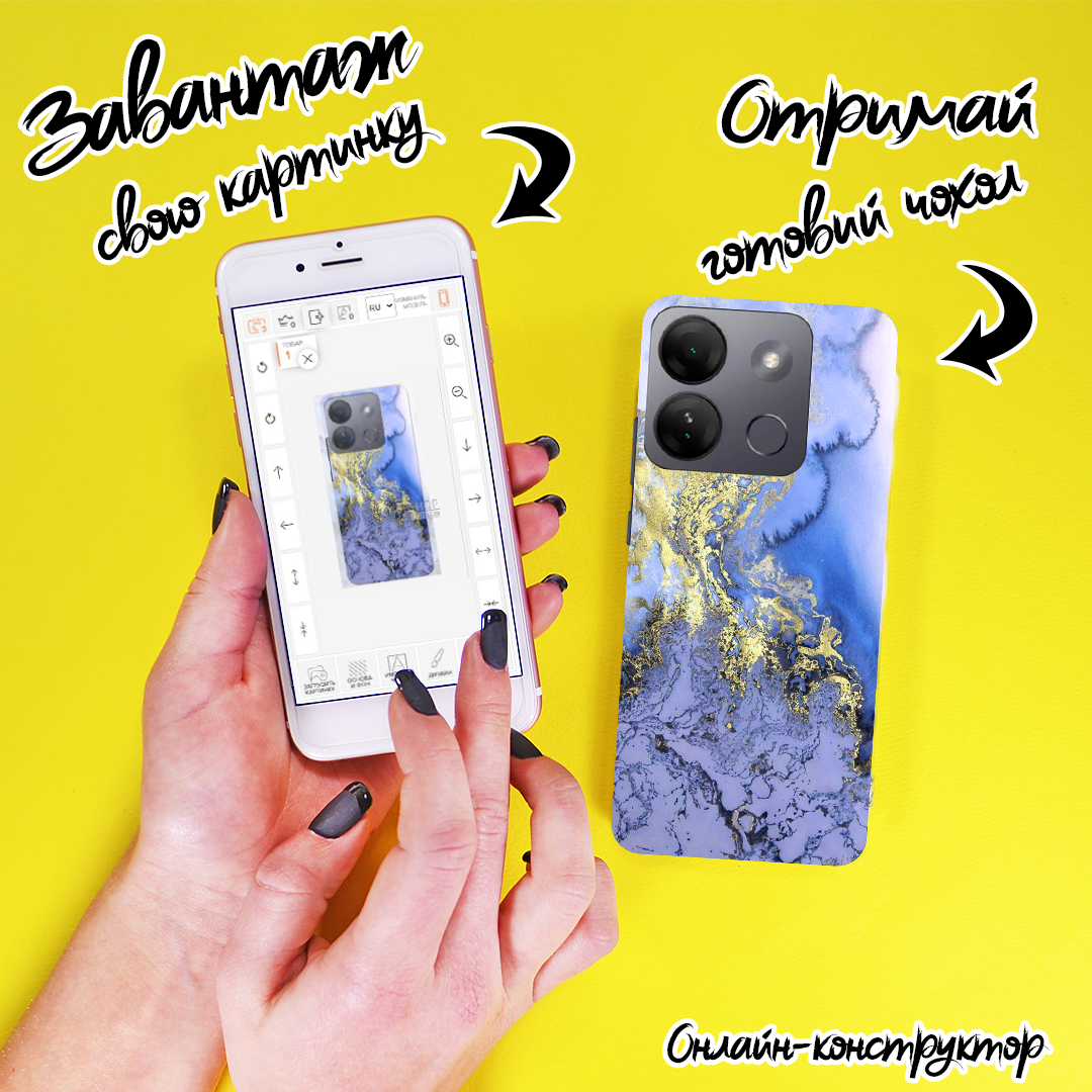Друк на чохлі для Infinix Smart 7 HD X6516
