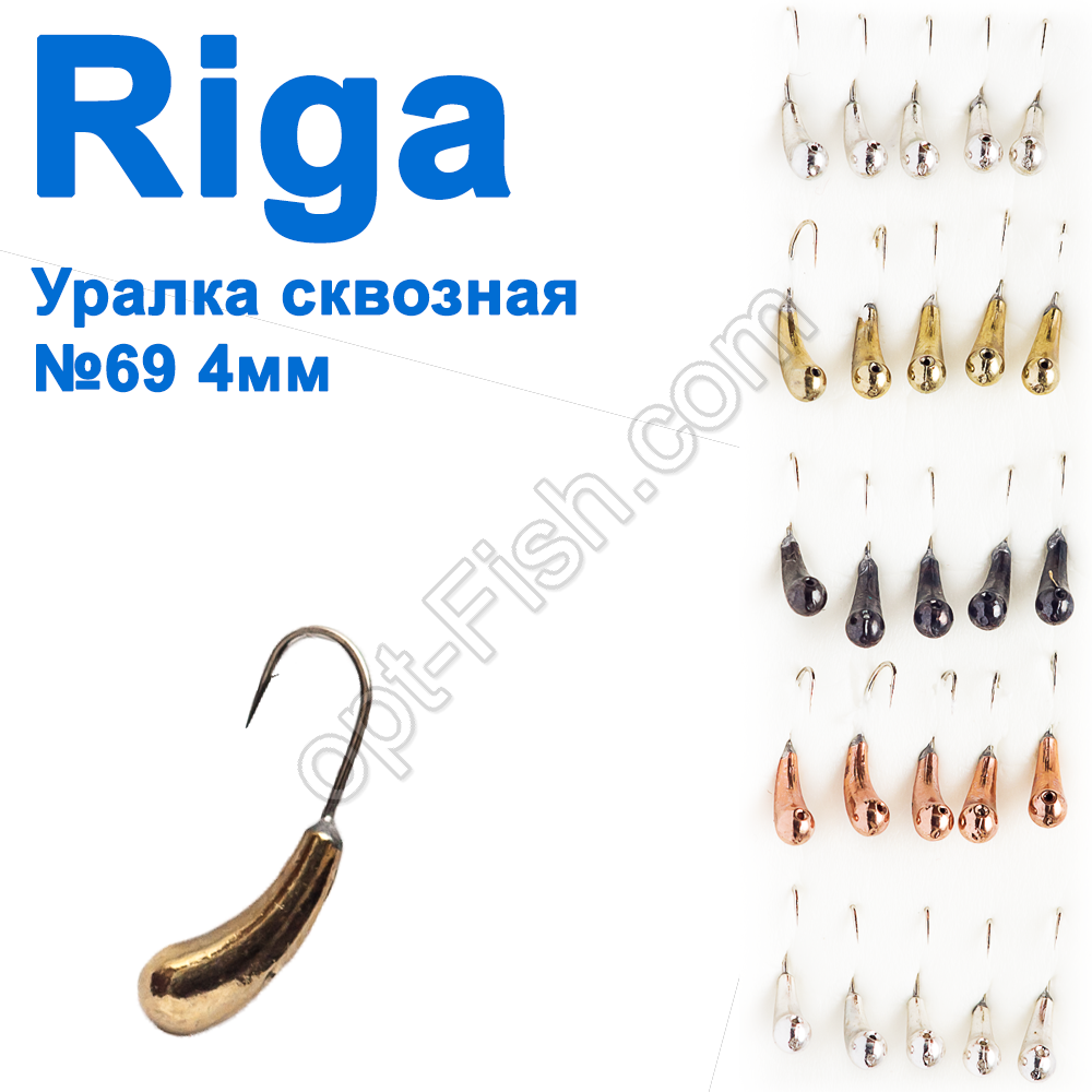 Мормистка вольф. Riga 107040 уралка наскрізна No69 4 мм (25 шт.), фото 1