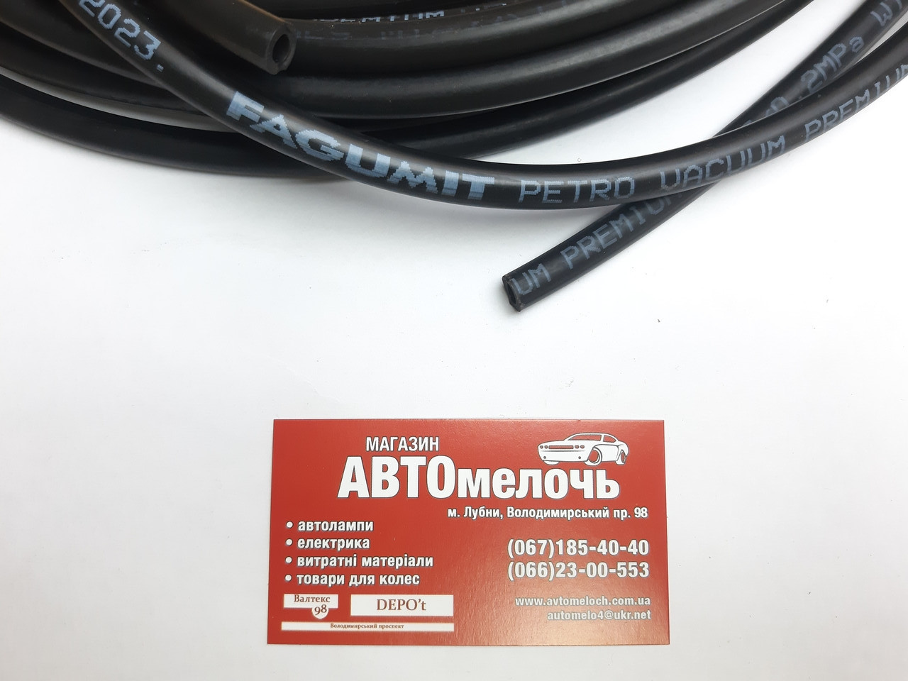 Шланг маслобензостійкий Д=5 Fagumit