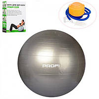 Большой мяч для фитнеса фитбол Profiball 75 см , серый серебристый, с насосом