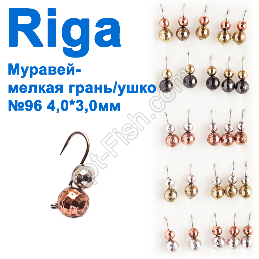 Мормистка вольф. Riga 134043 мурахи — невелика грань/вушко 4,0*3,0 мм (25 шт.) No96, фото 1