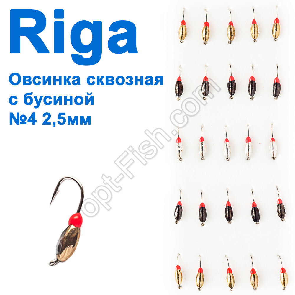 Блешня вольф. Riga 136024 Овсинко наскрізна з бусиной 2,5мм (25шт) №4