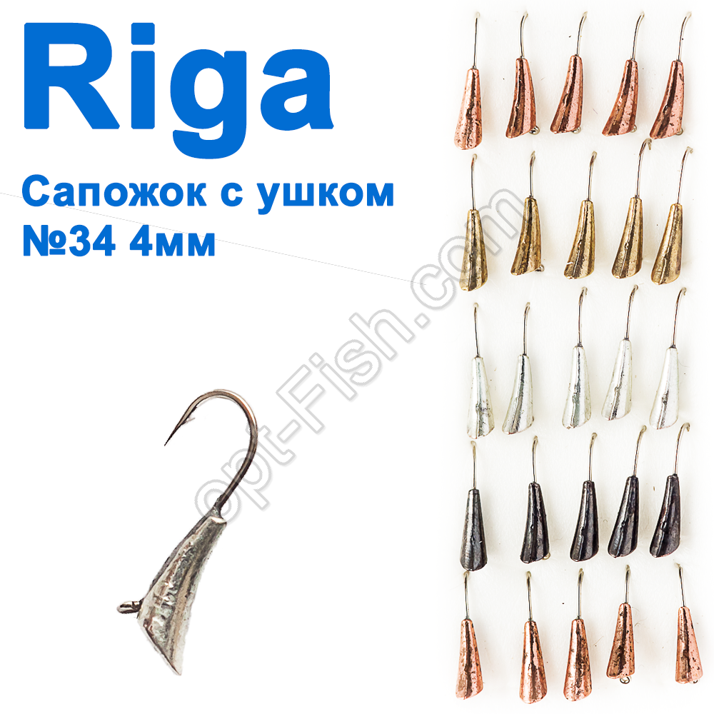 Мормистка вольф. Riga 138040 чобіт з вушком No34 4 мм (25 шт.), фото 1