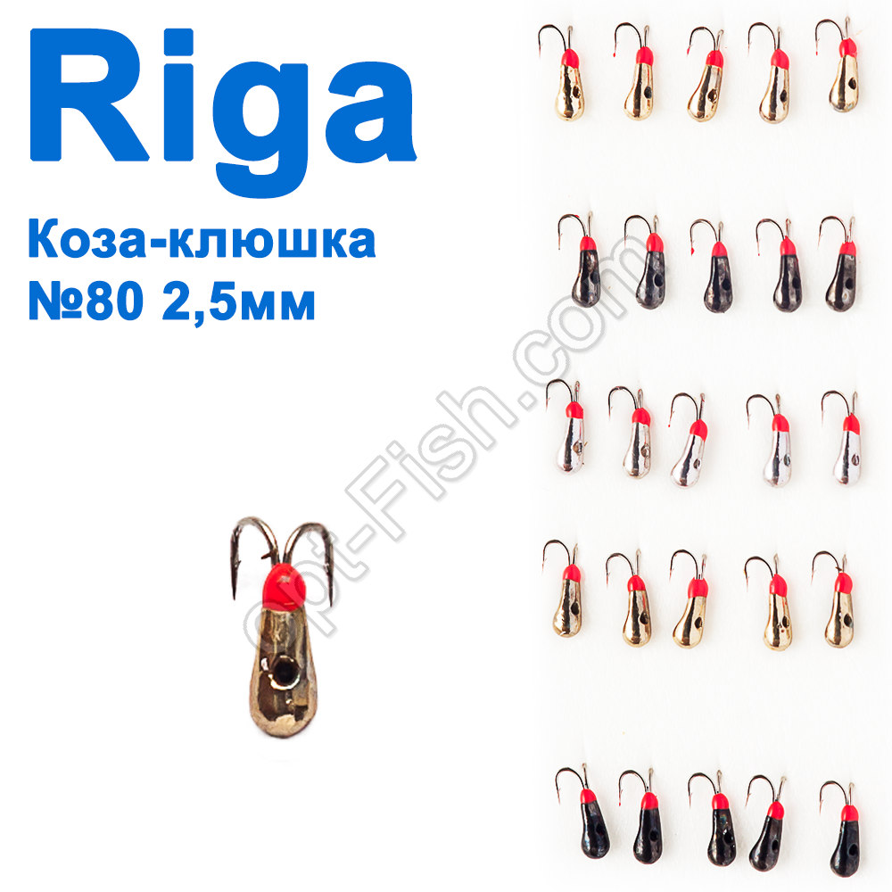 Мормистка вольф. Riga 186025 коза-клюшка 2,5 мм (25 шт.) No80