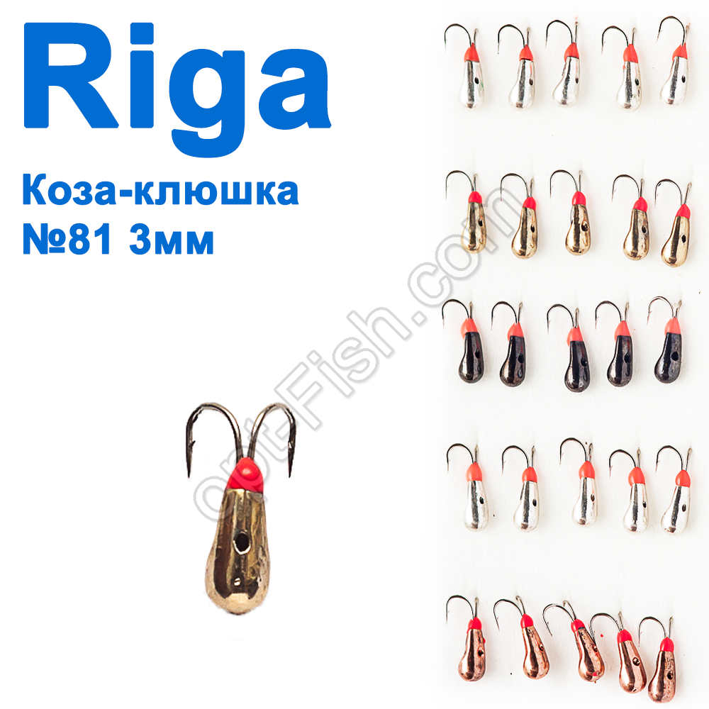 Мормистка вольф. Riga 186030 коза-клюшка 3 мм (25 шт.) No81, фото 1