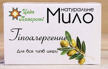 Мило Гіпоалергенне (100 гр) Код/Артикул 199