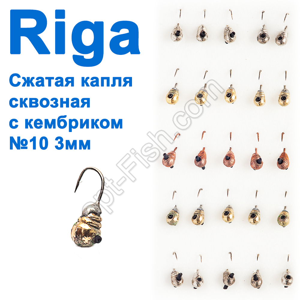 Блешня вольф. Riga 43010 стисла крапля наскрізна з кембриком №10 3мм (25шт)