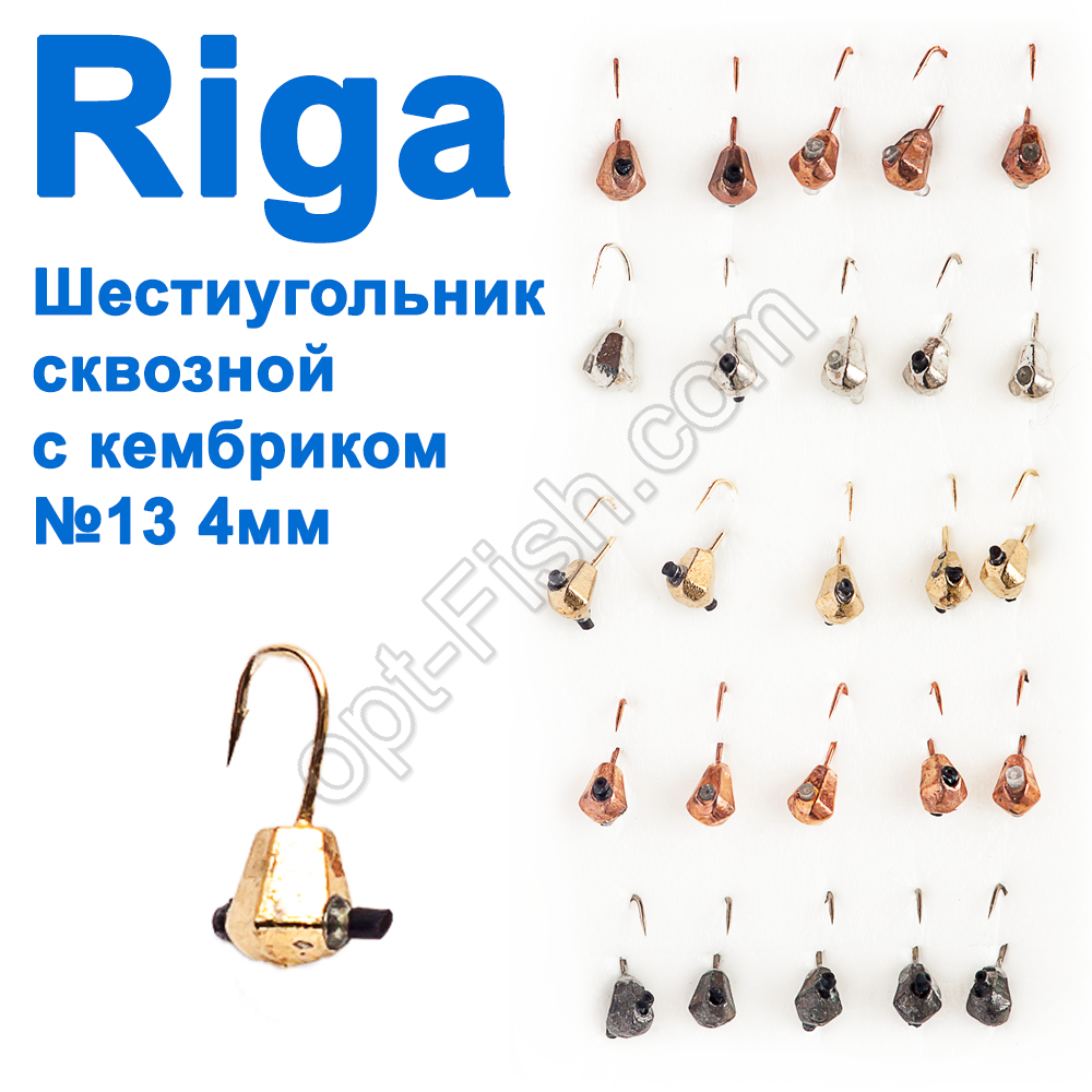 Мормистка вольф. Riga 49013 шестикутник наскрізний з кембриком No13 4 мм (25 шт.), фото 1