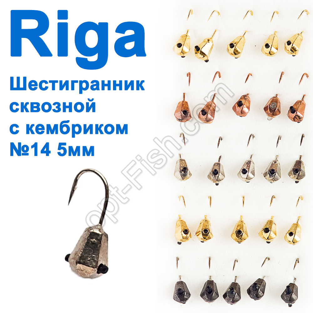 Мормистка вольф. Riga 54014 шестигранник наскрізний з кембриком No14 5 мм (25 шт.), фото 1