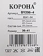 Жіночі короткі шкарпетки Корона сітка, літні шовк-бавовна, розмір 36-41, 10 пар/уп. яскравий мікс, фото 3