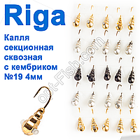 Блешня вольф. Riga 64019 крапля секційна наскрізна з кембриком №19 4мм (25шт)