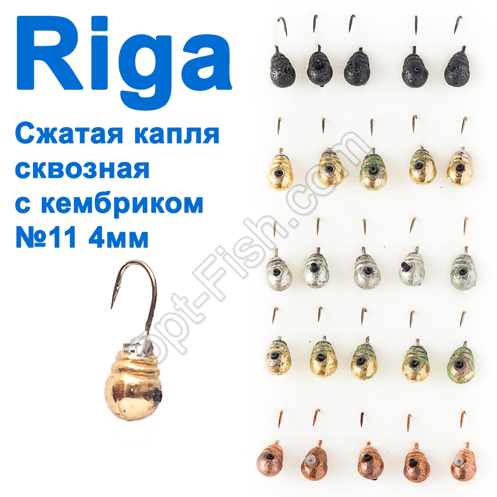 Мормистка вольф. Riga 65011 стиснена крапля наскрізна з кембриком No11 4 мм (25 шт.), фото 1
