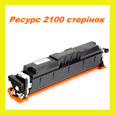 Картридж для принтера Canon imageClass LBP351dn | купить недорого, на ...