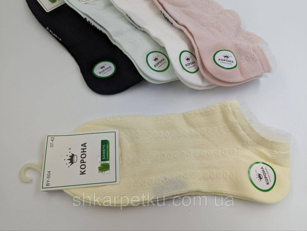 Жіночі короткі шкарпетки Корона сітка, літні ажурні бавовняні з сердечками. Розмір 36-41, 10 пар/уп. світлий мікс, фото 1