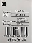 Жіночі короткі шкарпетки Корона сітка, літні ажурні бавовняні з сердечками. Розмір 36-41, 10 пар/уп. світлий мікс, фото 2