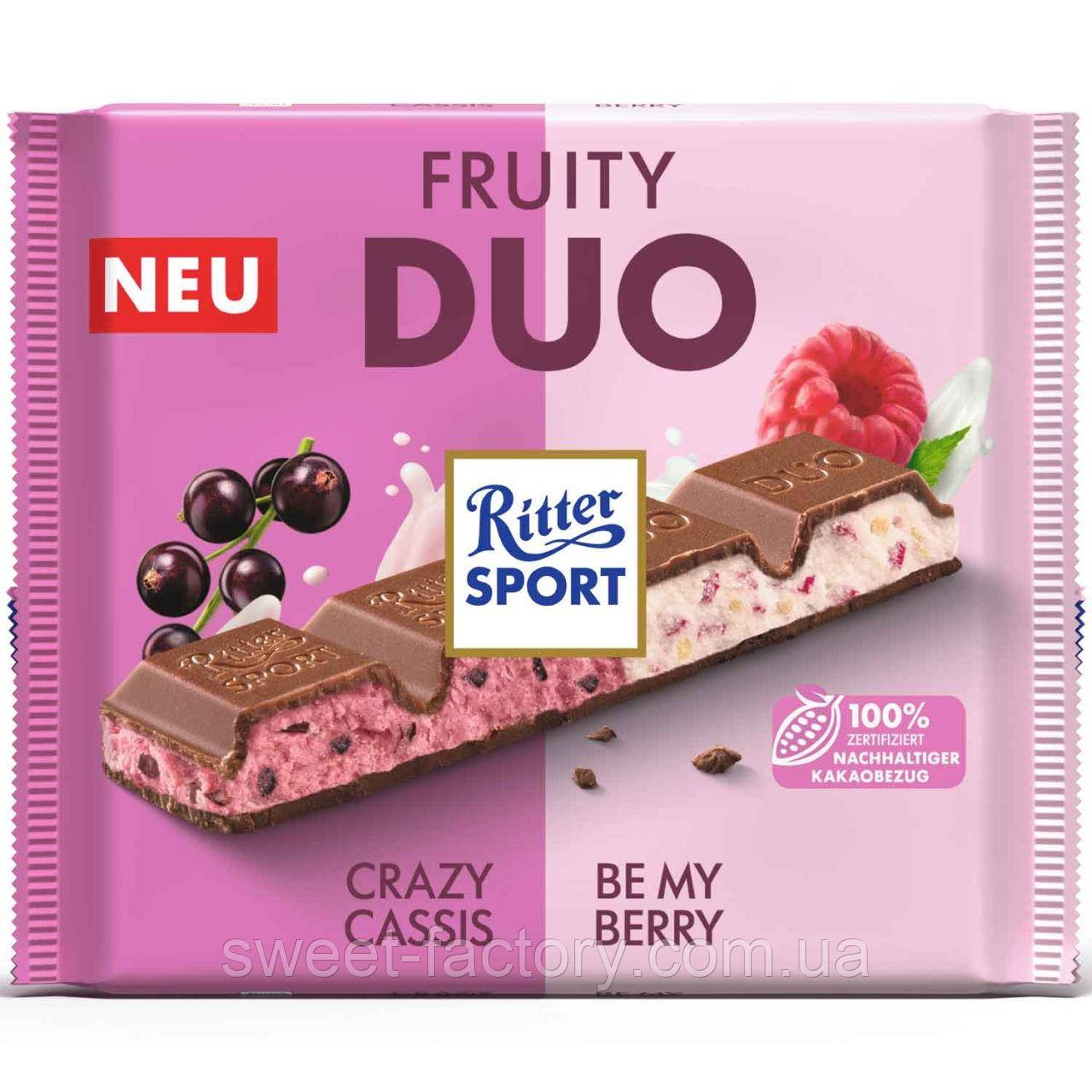 Шоколад Ritter Sport Fruity Duo Crazy Cassis Be My Berry 218g