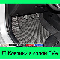 Коврики в машину EVA Газ Рута Gaz EВА, ЭВА Ковры Автомобильные