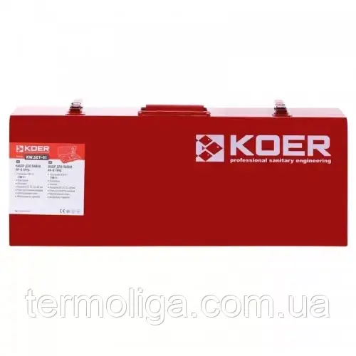 KР KW.SET-01 Набір для паяння PPR труби (700Вт, 4 насад., ножиці)