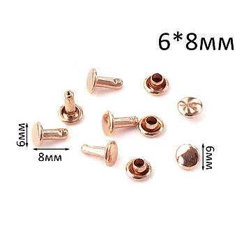 Хольнітени двосторонні для джинсів Заклепки Рожеве Золото 6*8мм 10шт ZHL011