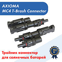 AXIOMA energy двойник коннектор для солнечных батарей MC4 T-Brash Connector на 1000В
