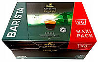 Кава в капсулах Tchibo Cafissimo Espresso Brasil 96 шт Caffitaly System