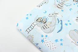 Лоскуток. Дитяча тканина "Милі дракони та сплячі ведмедики" на блакитному тлі, 22*160 см