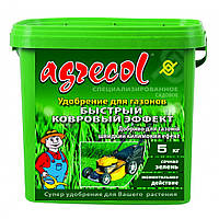 Агрікол Газон швидкий килимовий ефект 25-0-0 відро 5 кг (ціна за 100г) AGRECOL