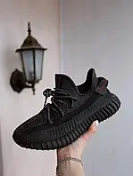 Кроссовки Adidas Yeezy 350 v2 Black (Рефлективные шнурки) чоловічі кросівки Вьетнам