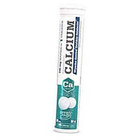 Кальций Calcium Olimp Nutrition 20таб Лимон (36283149)