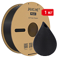 PLA+ | 1 кг | чорний | 40-100mm/s | пластик 3D філамент для 3D принтерів | black