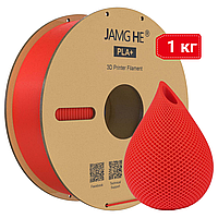 PLA+ | 1 кг |  червоний | 50-300mm/s | пластик 3D філамент для 3D принтерів | red