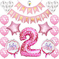 Набір прикрас Urbanball на 2-й день народження для дівчинки Рожевий