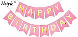 Набір прикрас Urbanball на 2-й день народження для дівчинки Рожевий, фото 2