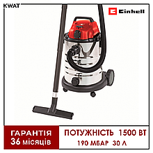 Пилосос будівельний вакуумний Einhell TC-VC 1930 SA 190 мБар Бак 30 л Шланг 2.5 м