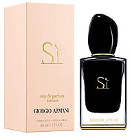 Женские духи Giorgio Armani Si Intense (Джорджо Армани Си Интенс) Парфюмированная вода 50 ml/мл оригинал