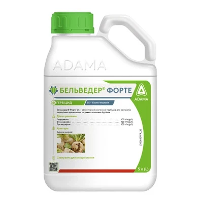 Гербіцид Бельведер Форте  Adama, фото 1