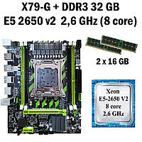 Комплект Материнская плата X79G LGA 2011 + процессор Xeon E5-2650 v2 8 ядер 2,6 GHz + RAM DDR3 32 GB (22265022