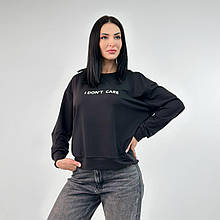 Жіночий світшот з двонитки "I don`t care"| Батал