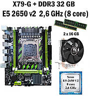 Комплект Материнская плата X79G LGA 2011 + процессор Xeon E5-2650 v2 8 ядер 2,6 GHz + RAM DDR3 32 GB + кулер