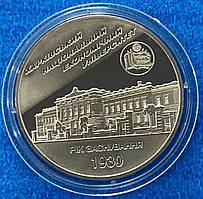 Монета України 2 грн. 2006 р. Харківський економічний університет