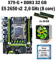 Комплект Материнская плата X79G LGA 2011 + процессор Xeon E5-2650 v2 8 ядер 2,6 GHz + RAM DDR3 32 GB + кулер