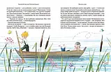 Тореадори з Васюківки. Комплект з 3 книг Всеволод Нестайко  Школа, фото 8