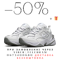 Женские кроссовки nike M2K Tekno All White, женские стильные легкие качественные кроссовки на лето беговые