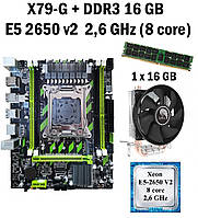 Комплект Материнская плата X79G LGA 2011 + процессор Xeon E5-2650 v2 8 ядер 2,6 GHz + RAM DDR3 16 GB + кулер
